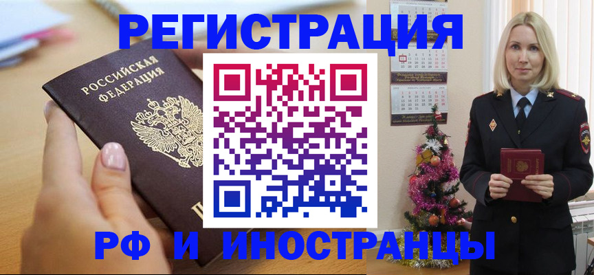 пропишу в квартире в Звенигово