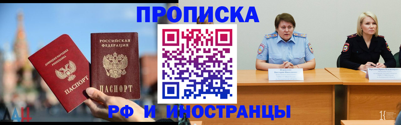 временная регистрация госуслуги в Звенигово